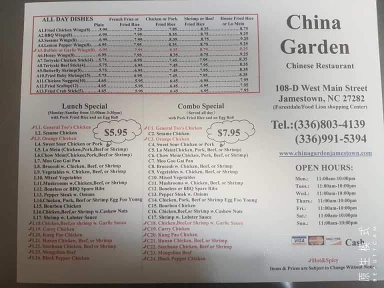 China Garden - Jamestown, ND menu_pic