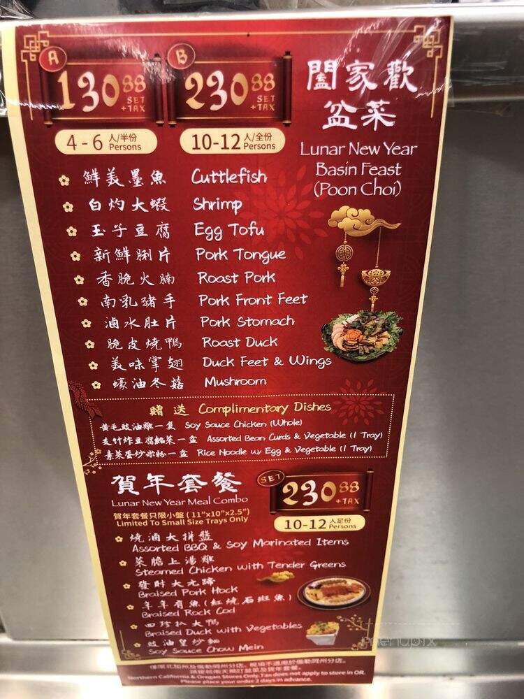 99 Ranch Market - Milpitas, CA menu_pic