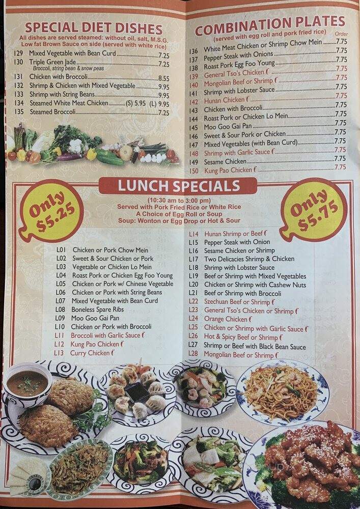 King Wok 47 - Sugar Grove, IL menu_pic
