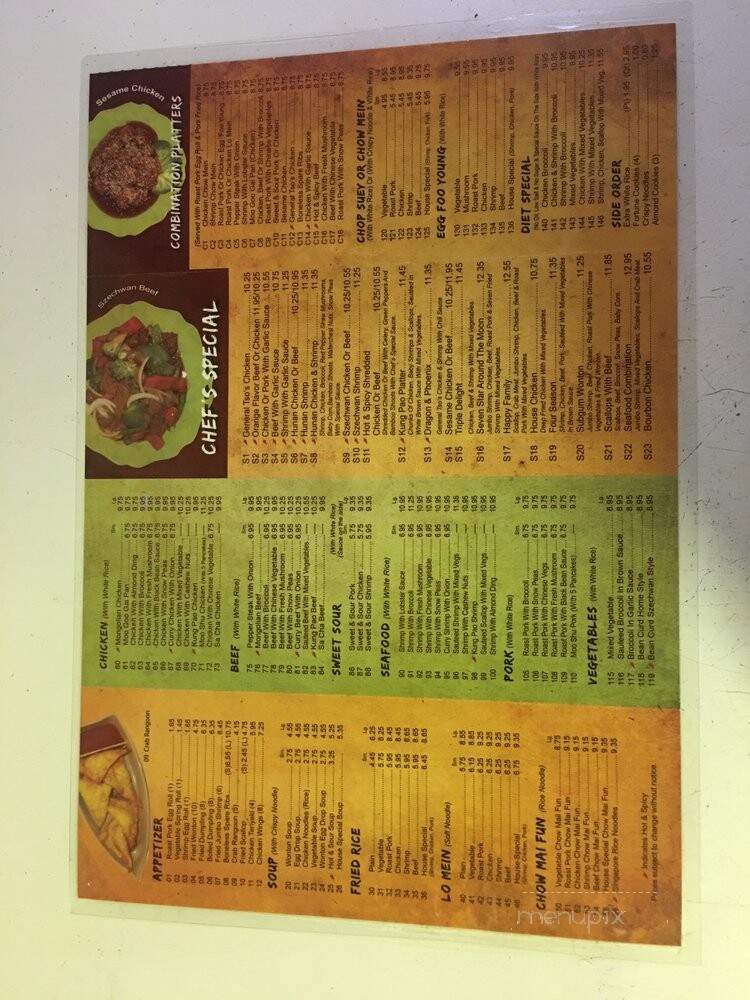 China House - Cedar Lake, IN menu_pic