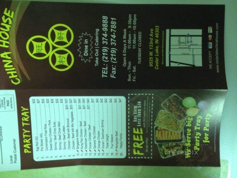China House - Cedar Lake, IN menu_pic