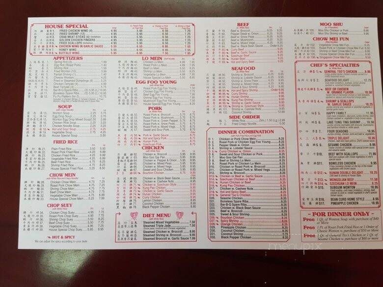 China Wok - Lake City, FL menu_pic