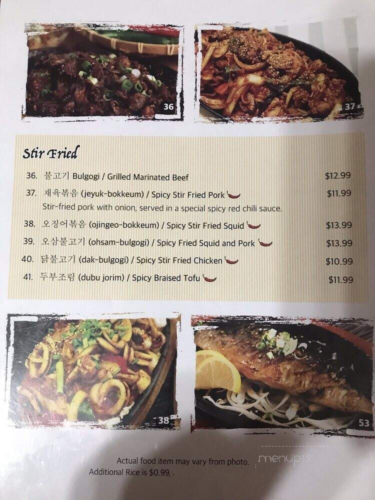 Korean Garden Tulsa