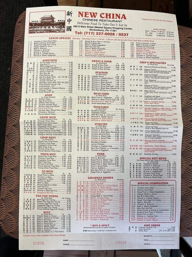 New China Restaurant - Shrewsbury, PA menu_pic