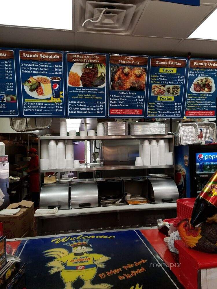 El Rey del Pollo Asado - Palatine, IL menu_pic