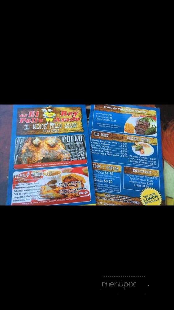 El Rey del Pollo Asado - Palatine, IL menu_pic