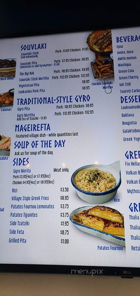 Nakos Greek Grill - Vaughan, ON menu_pic