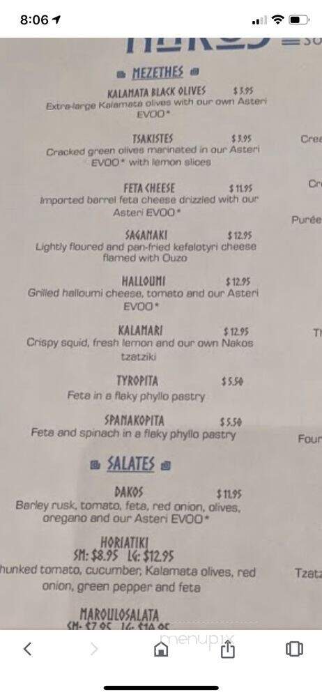 Nakos Greek Grill - Vaughan, ON menu_pic