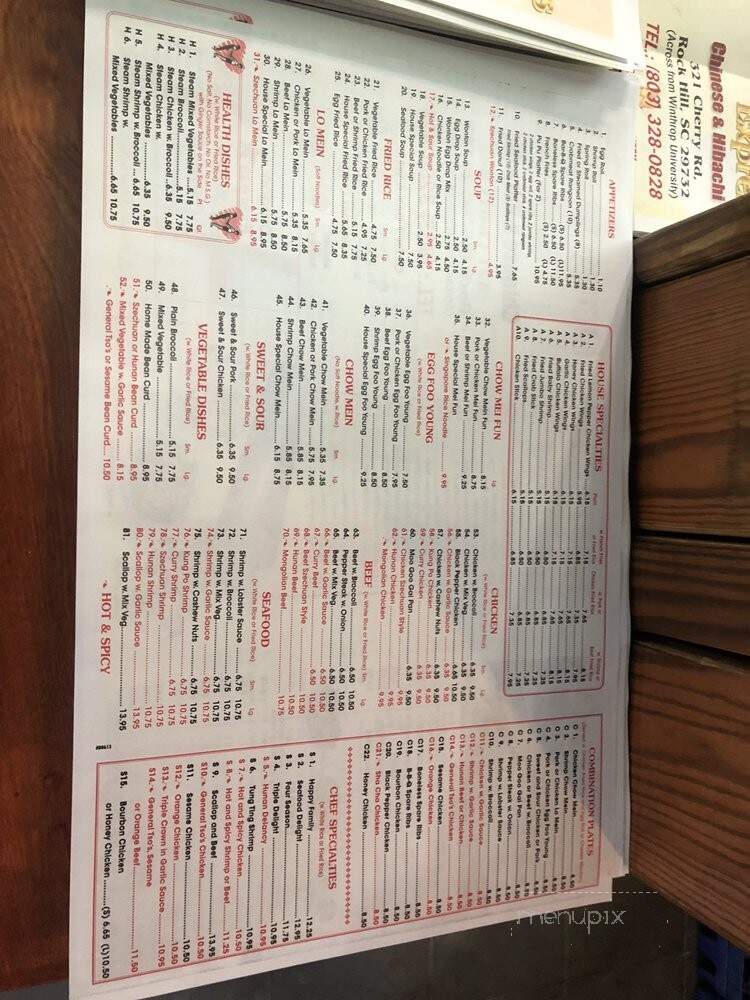 Dragon Express - Rock Hill, SC menu_pic