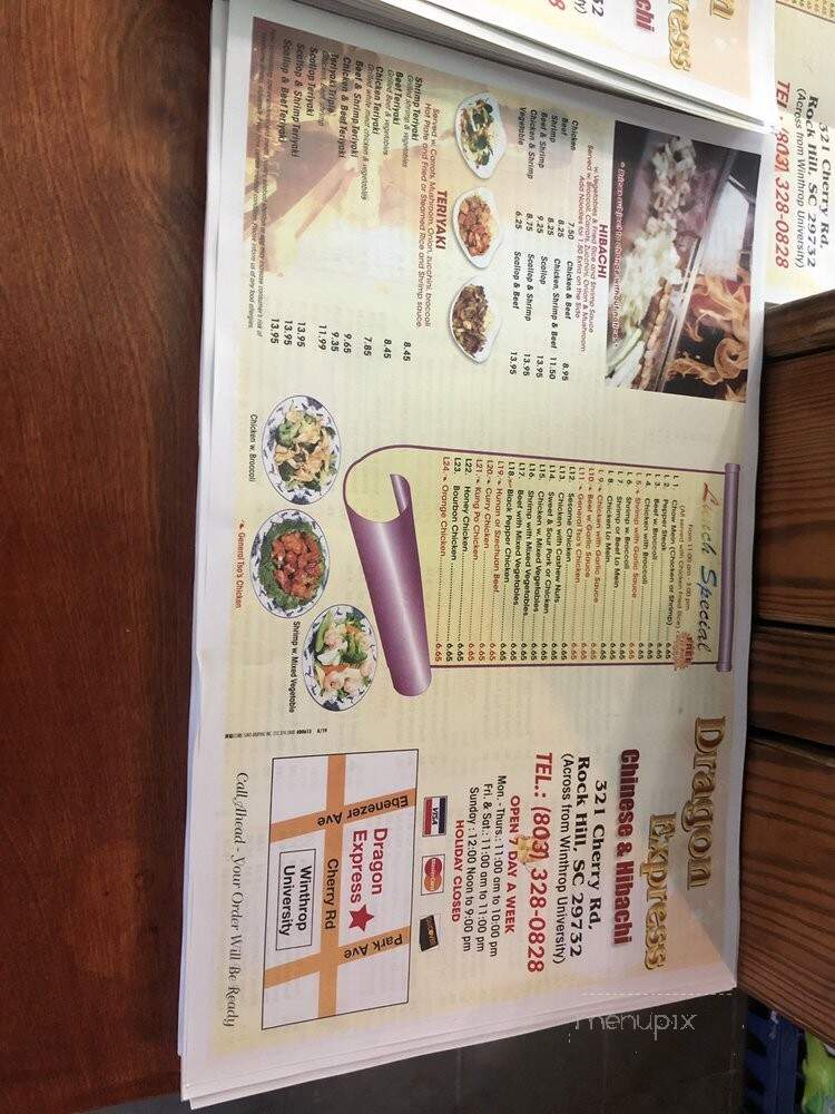 Dragon Express - Rock Hill, SC menu_pic