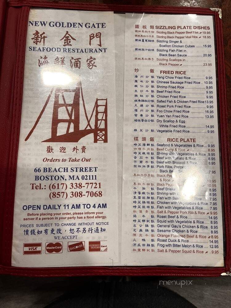 New Golden Gate - Boston, MA menu_pic