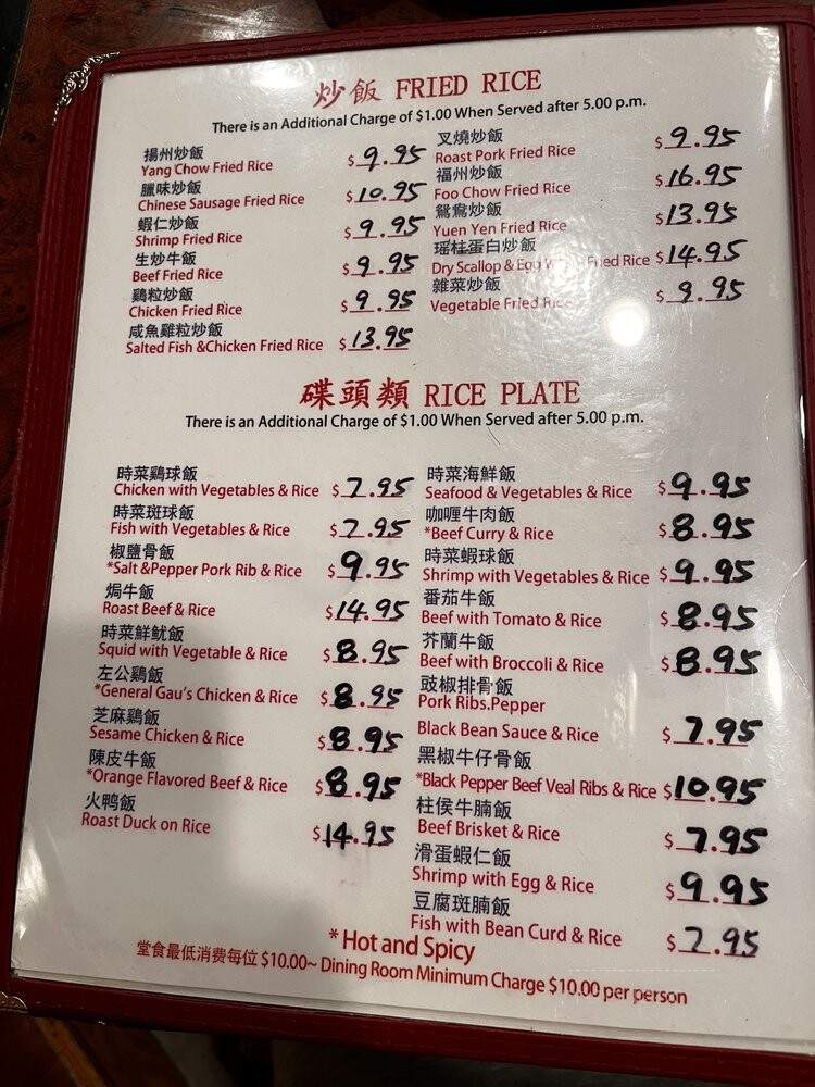 New Golden Gate - Boston, MA menu_pic