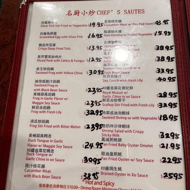 New Golden Gate - Boston, MA menu_pic