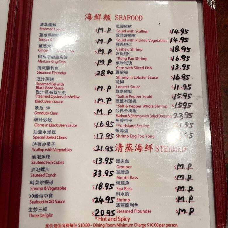 New Golden Gate - Boston, MA menu_pic