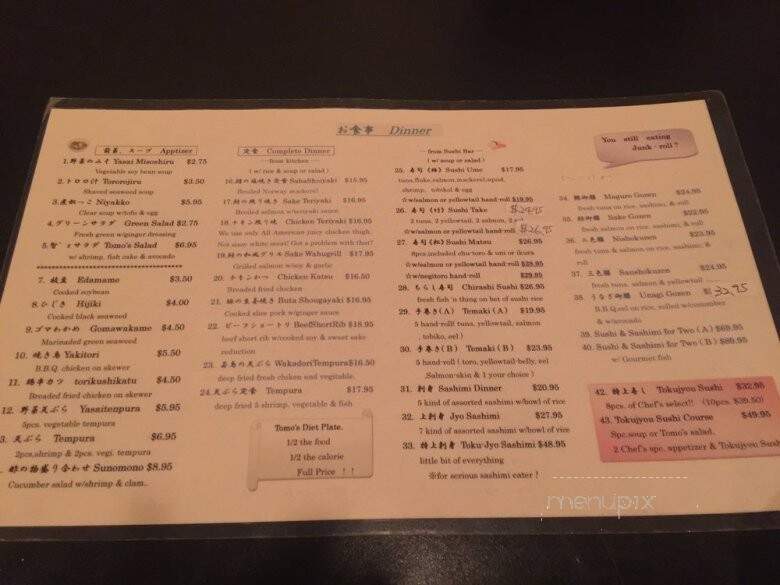Tomo's Cuisine - East Hanover, NJ menu_pic