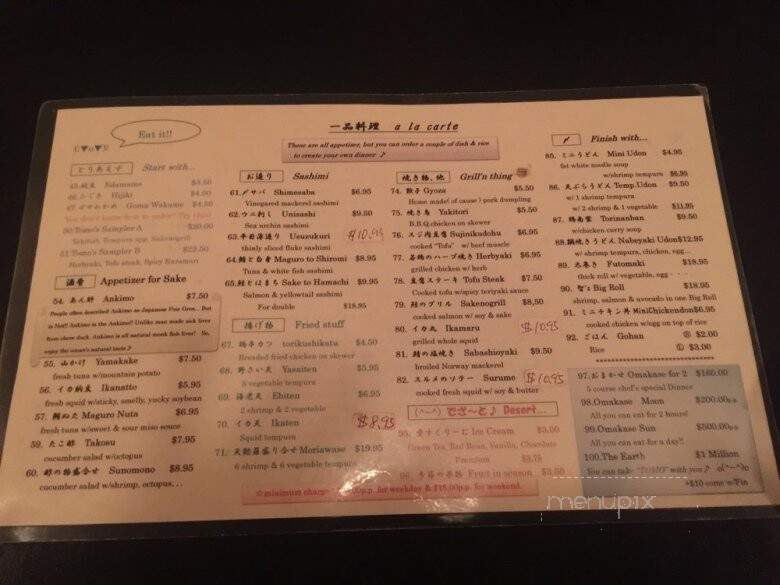 Tomo's Cuisine - East Hanover, NJ menu_pic