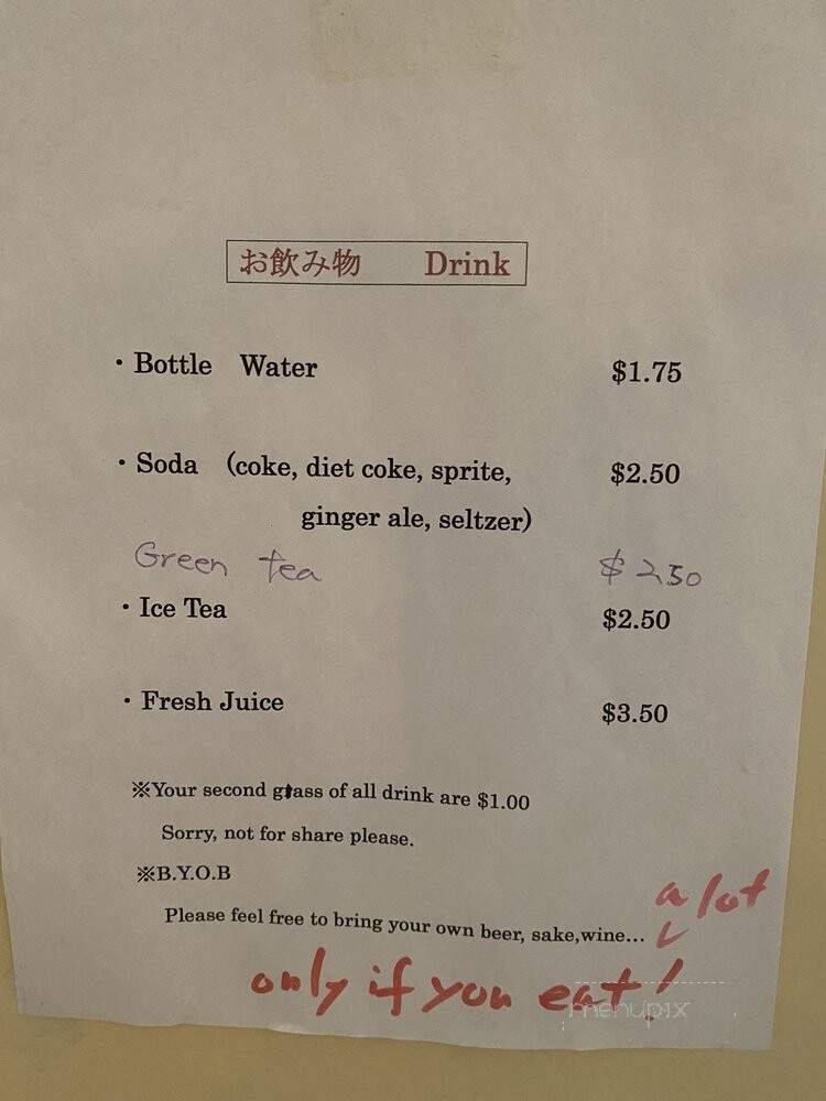 Tomo's Cuisine - East Hanover, NJ menu_pic