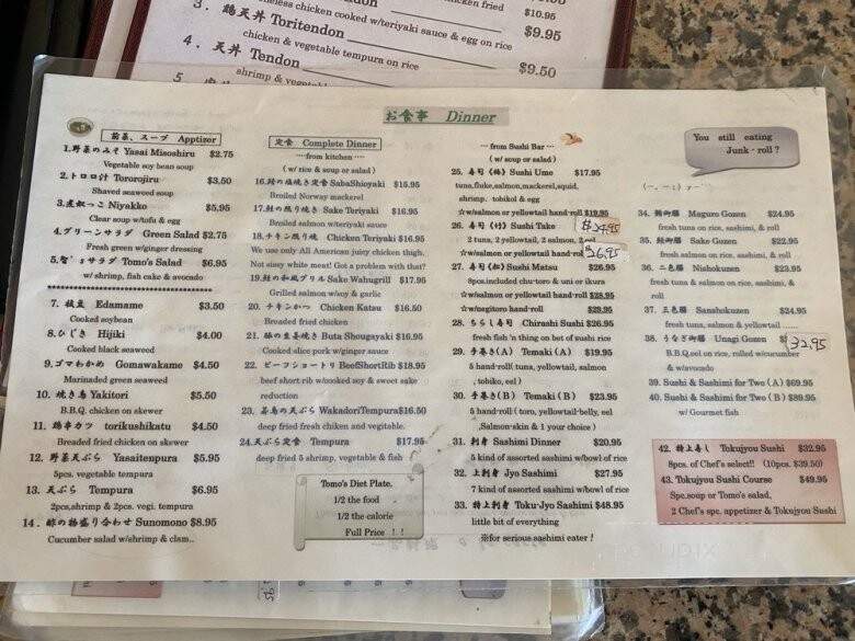Tomo's Cuisine - East Hanover, NJ menu_pic