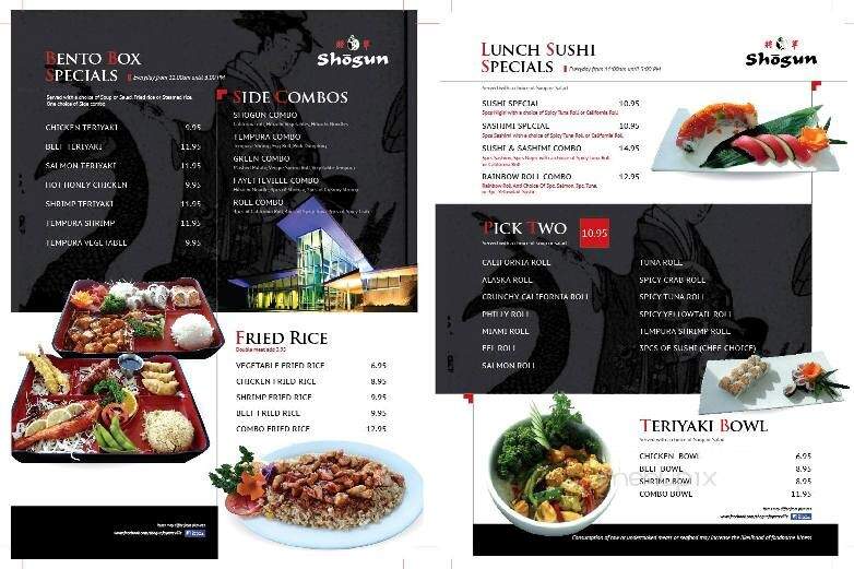 Shogun - Fayetteville, AR menu_pic