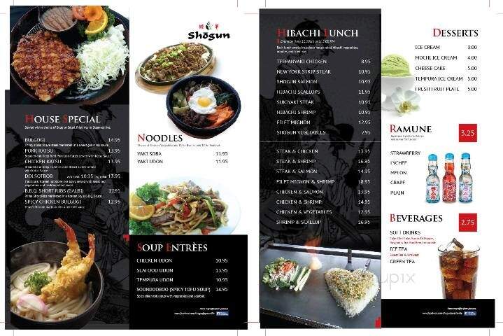 Shogun - Fayetteville, AR menu_pic
