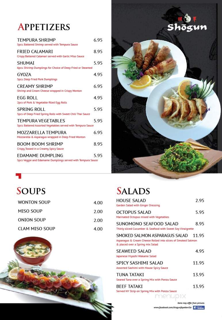 Shogun - Fayetteville, AR menu_pic