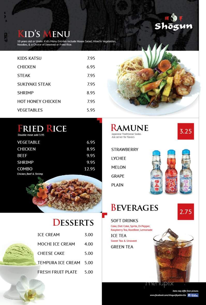 Shogun - Fayetteville, AR menu_pic