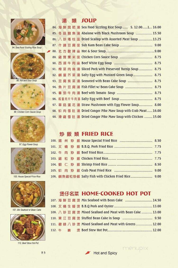 Won Kok - Los Angeles, CA menu_pic