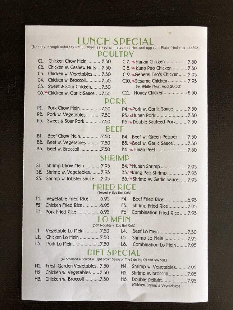 Golden Wok Chinese Restaurant - Waynesburg, PA menu_pic