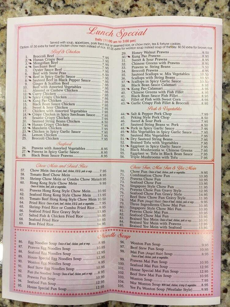 3 Brothers From China - Pleasant Hill, CA menu_pic