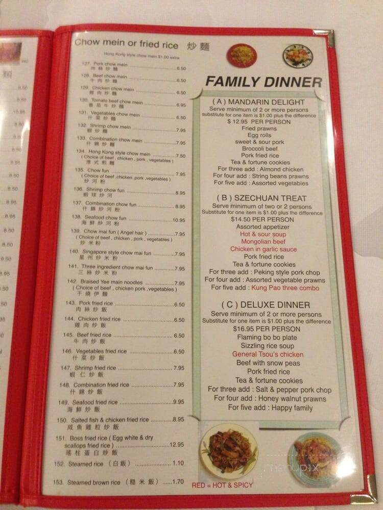 3 Brothers From China - Pleasant Hill, CA menu_pic