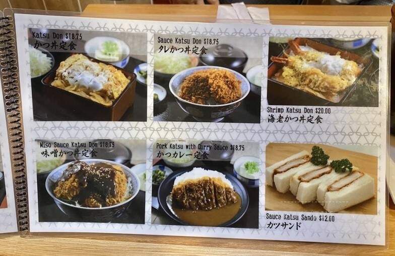 Kagura - Costa Mesa, CA menu_pic