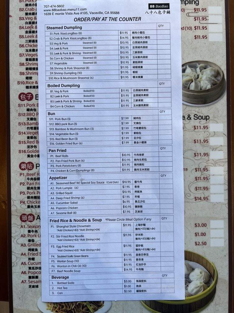 menu_pic