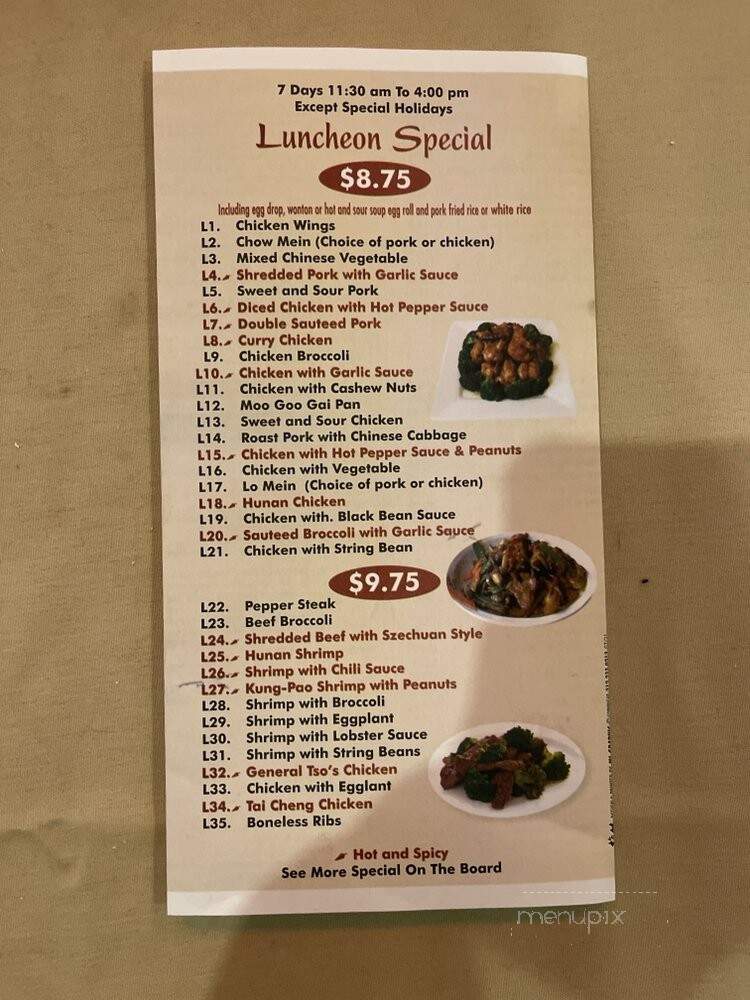 Hunan House Restaurant - East Windsor, NJ menu_pic