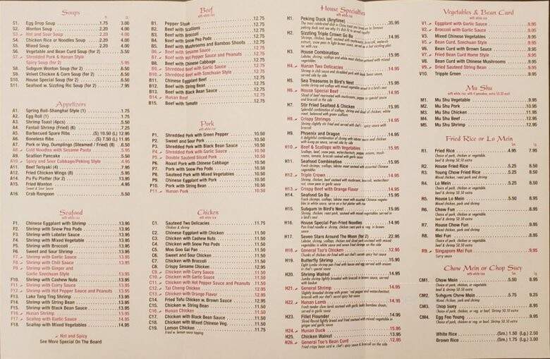 Hunan House Restaurant - East Windsor, NJ menu_pic