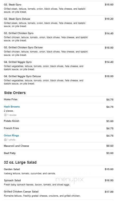 Deli On The Green - Great Neck, NY menu_pic