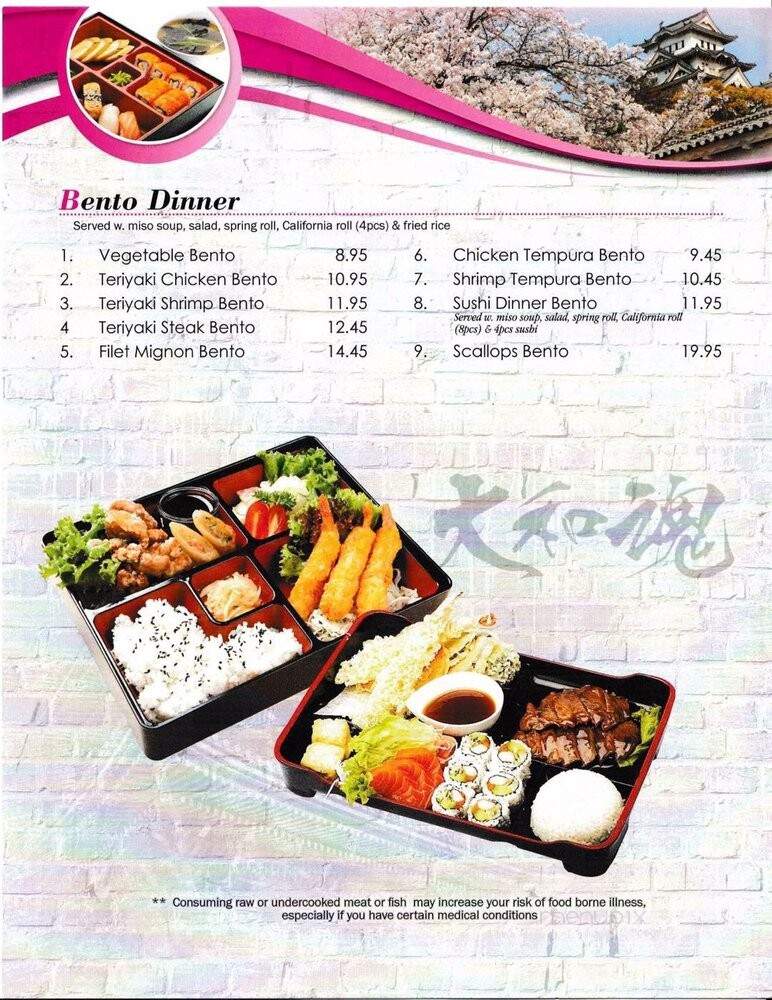 Yamato Steak House of Japan - Fulton, MS menu_pic
