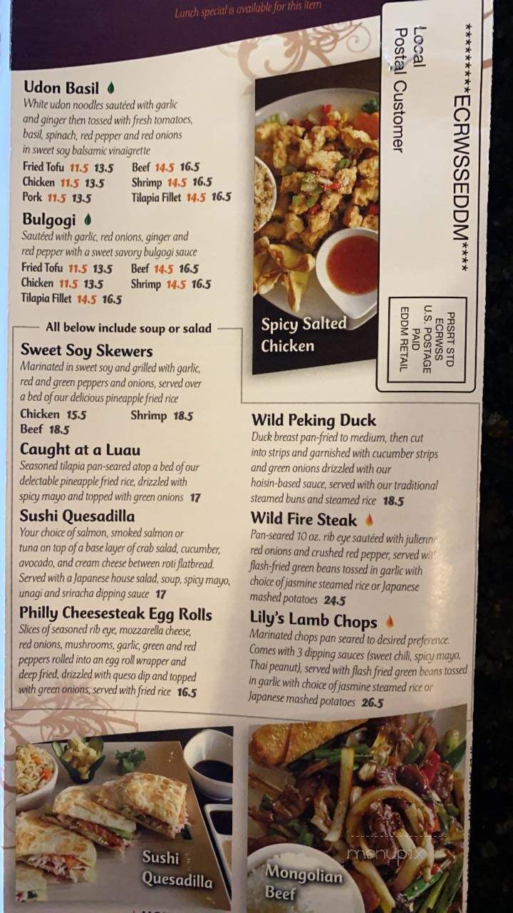 Wild Ginger Asian Cuisine - Portage, MI menu_pic