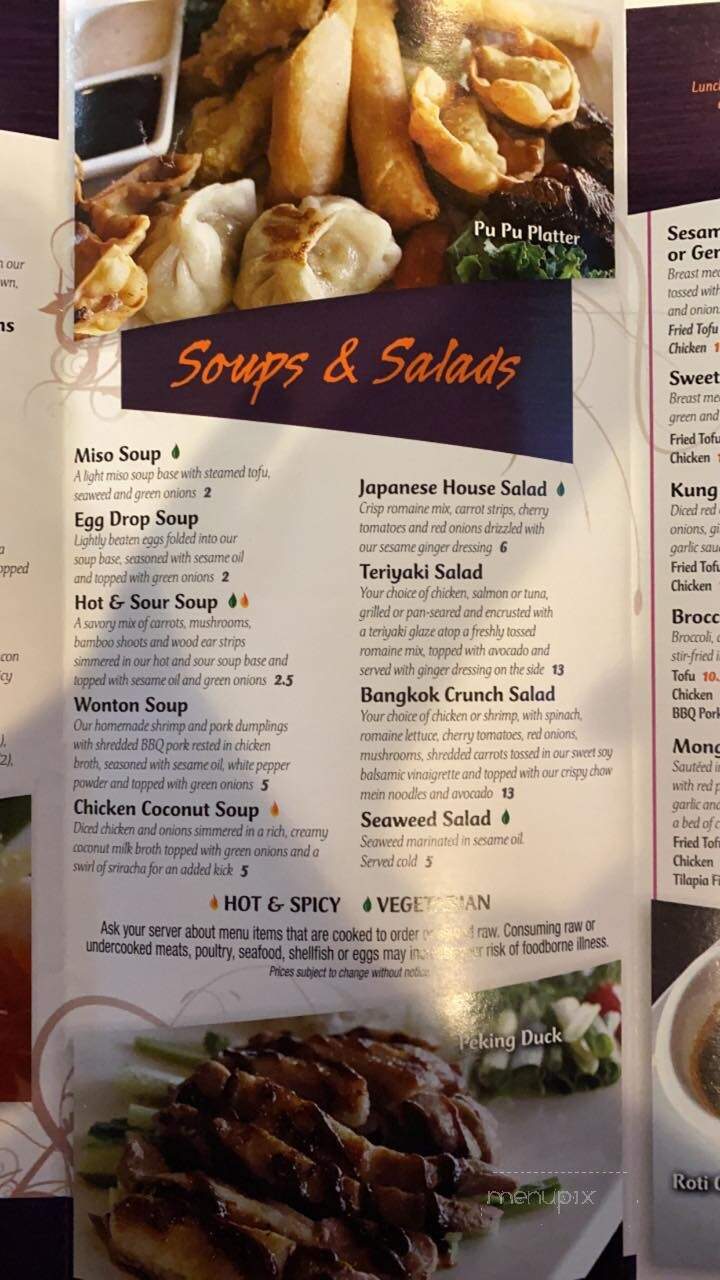 Wild Ginger Asian Cuisine - Portage, MI menu_pic