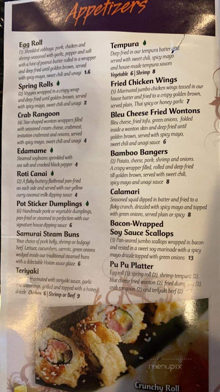 Wild Ginger Asian Cuisine - Portage, MI menu_pic