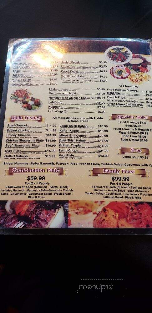 Jasmine Cafe & Hookah Lounge - Richardson, TX menu_pic