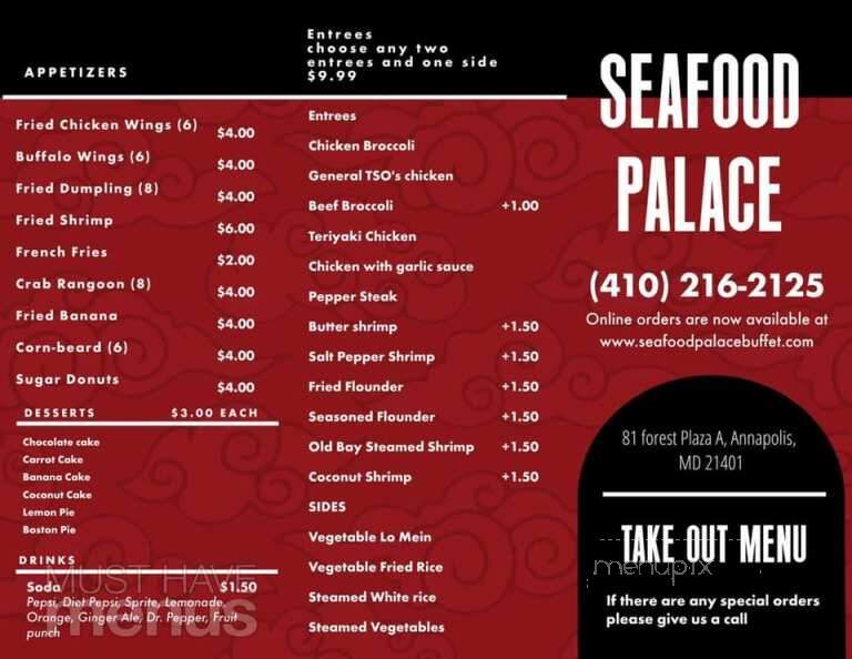 Seafood Palace Buffet - Annapolis, MD menu_pic