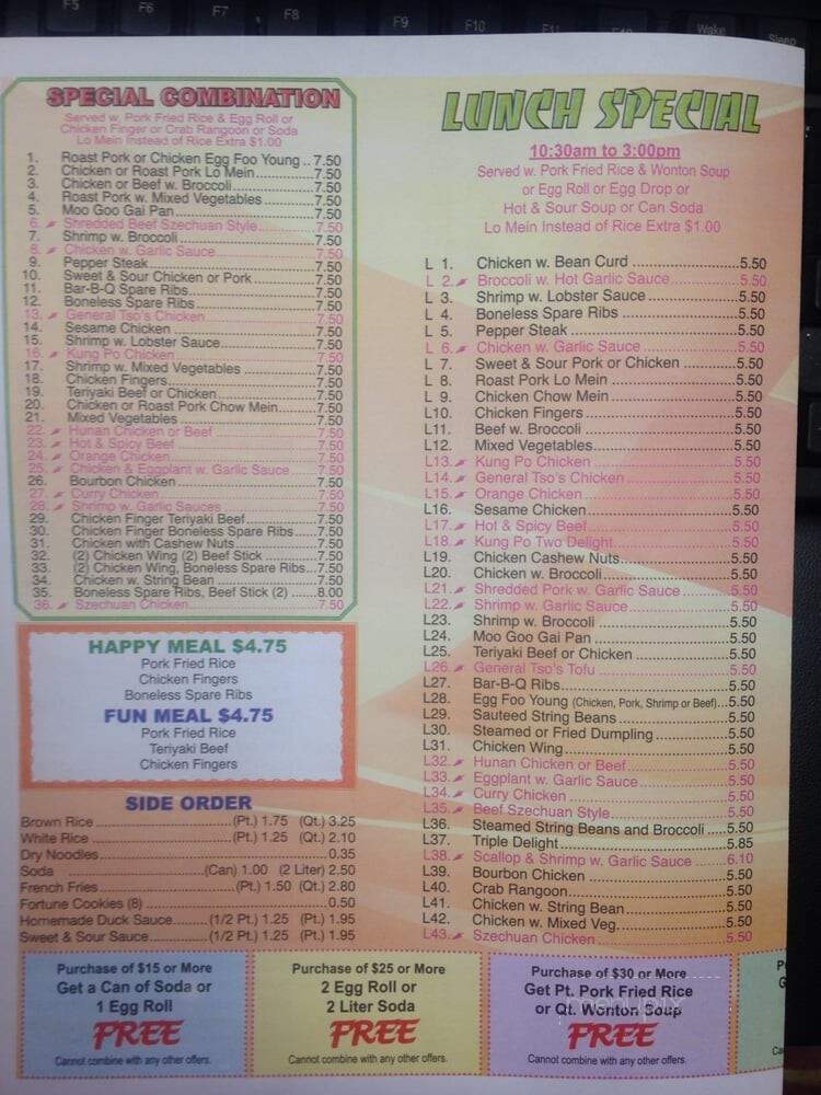 Golden Phoenix - Pittsfield, MA menu_pic