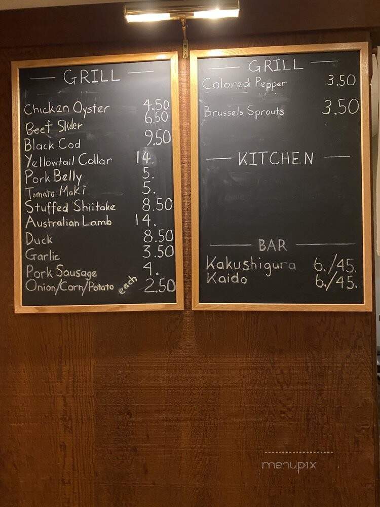 Nanban-Kan Restaurant - Los Angeles, CA menu_pic