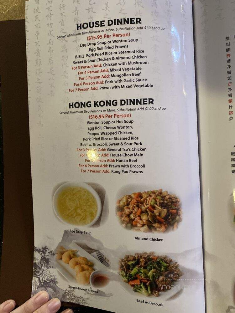 New China Two - Redding, CA menu_pic