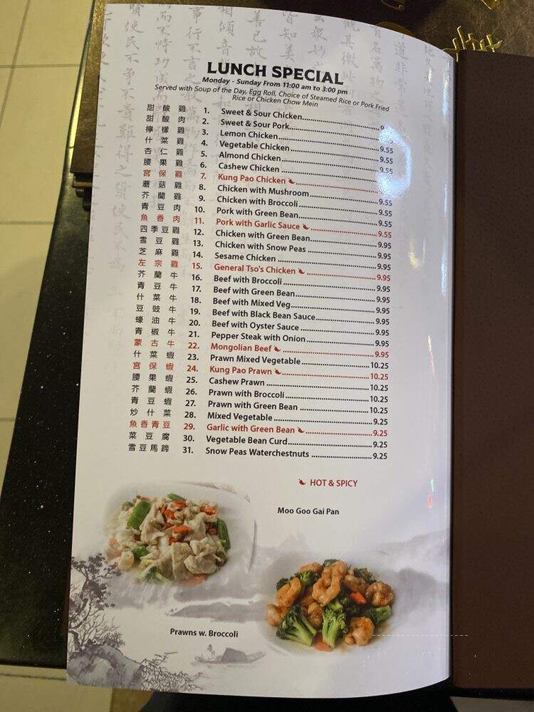 New China Two - Redding, CA menu_pic