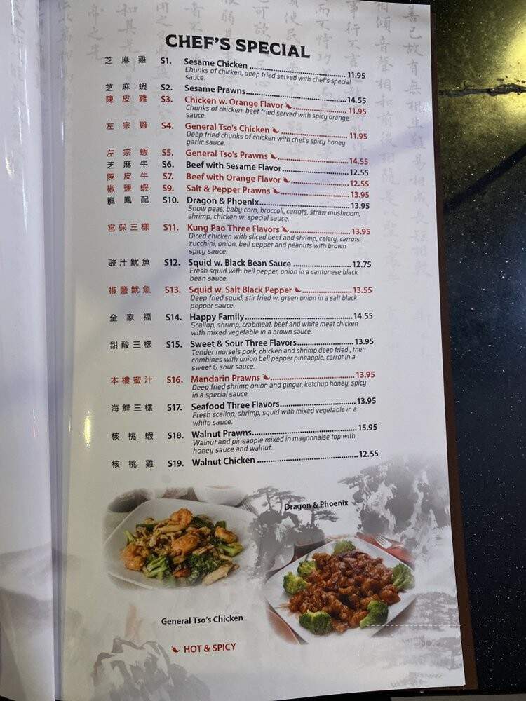 New China Two - Redding, CA menu_pic