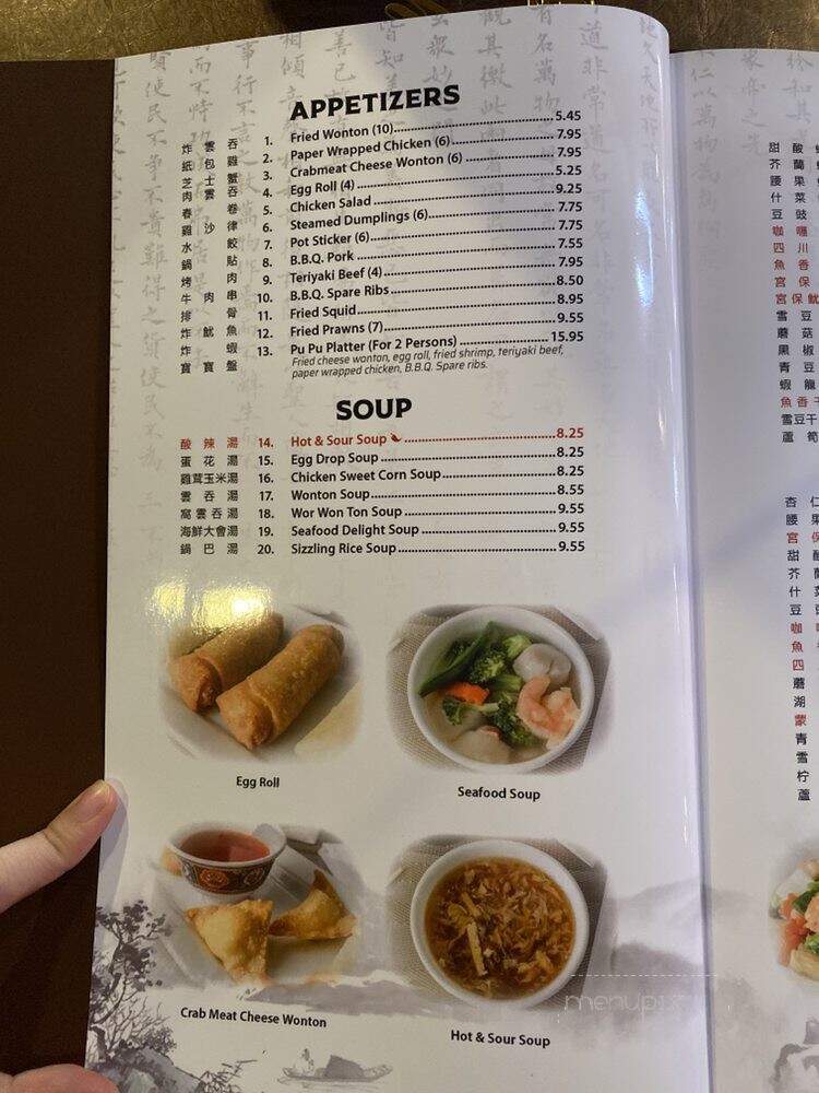 New China Two - Redding, CA menu_pic