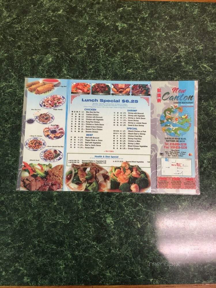 New Canton Chinese Restaurant - Raytown, MO