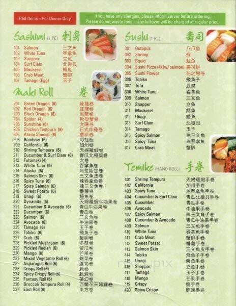 Atami Sushi - Hamilton, ON menu_pic