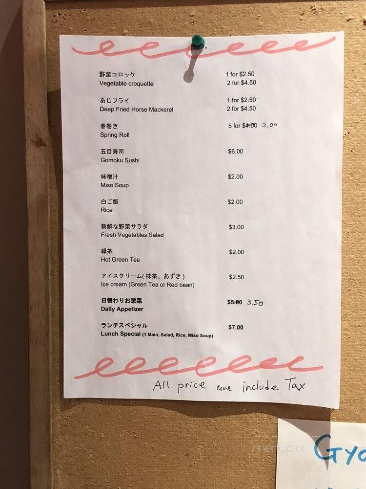 Zero Sun Momiji Japanese Restaurant - Scarborough, ON menu_pic